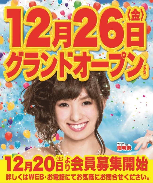 annaka_05.jpg