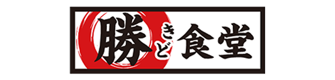 勝どき食堂